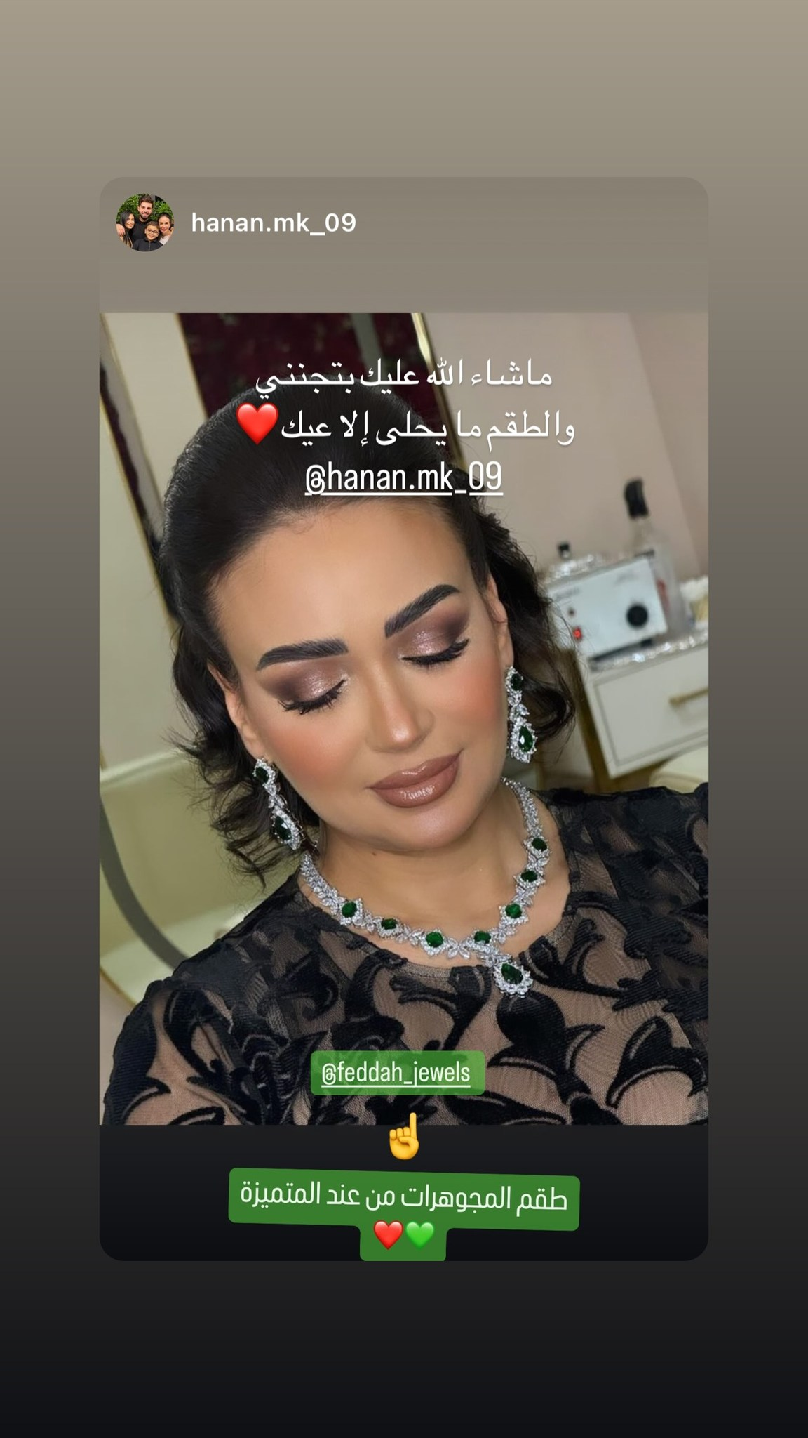 @hanan.mk_09